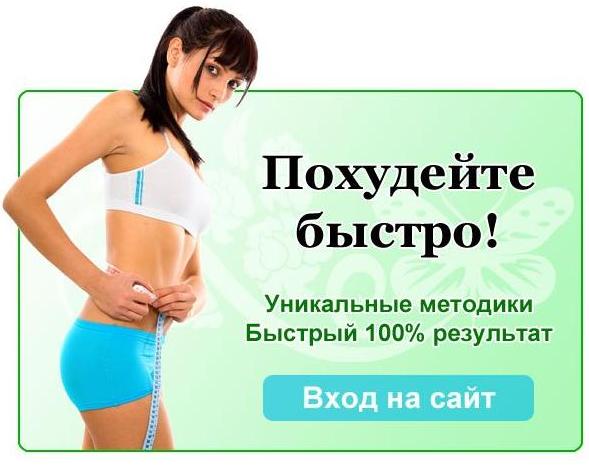 куриная диета